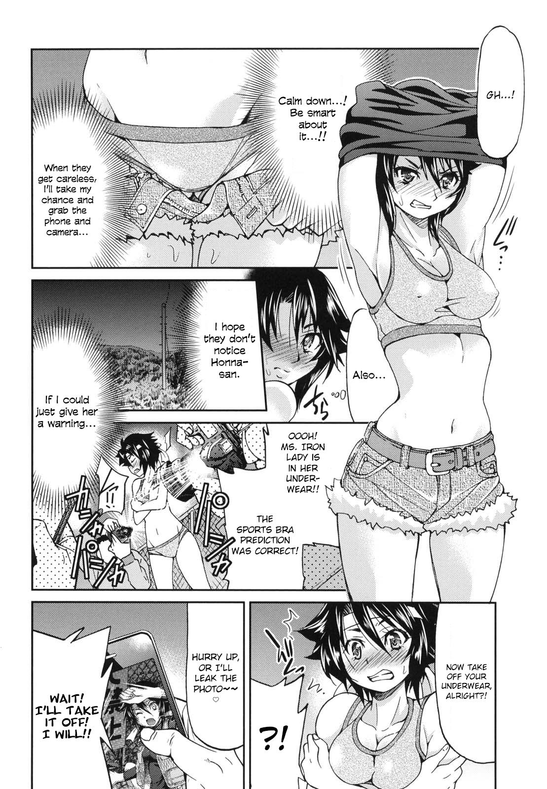 JYOSHI-TETSU Ch. 1-4 - Page 47