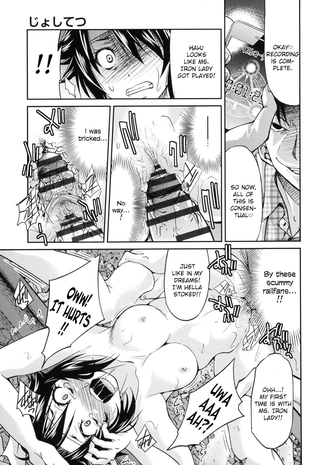 JYOSHI-TETSU Ch. 1-4 - Page 58