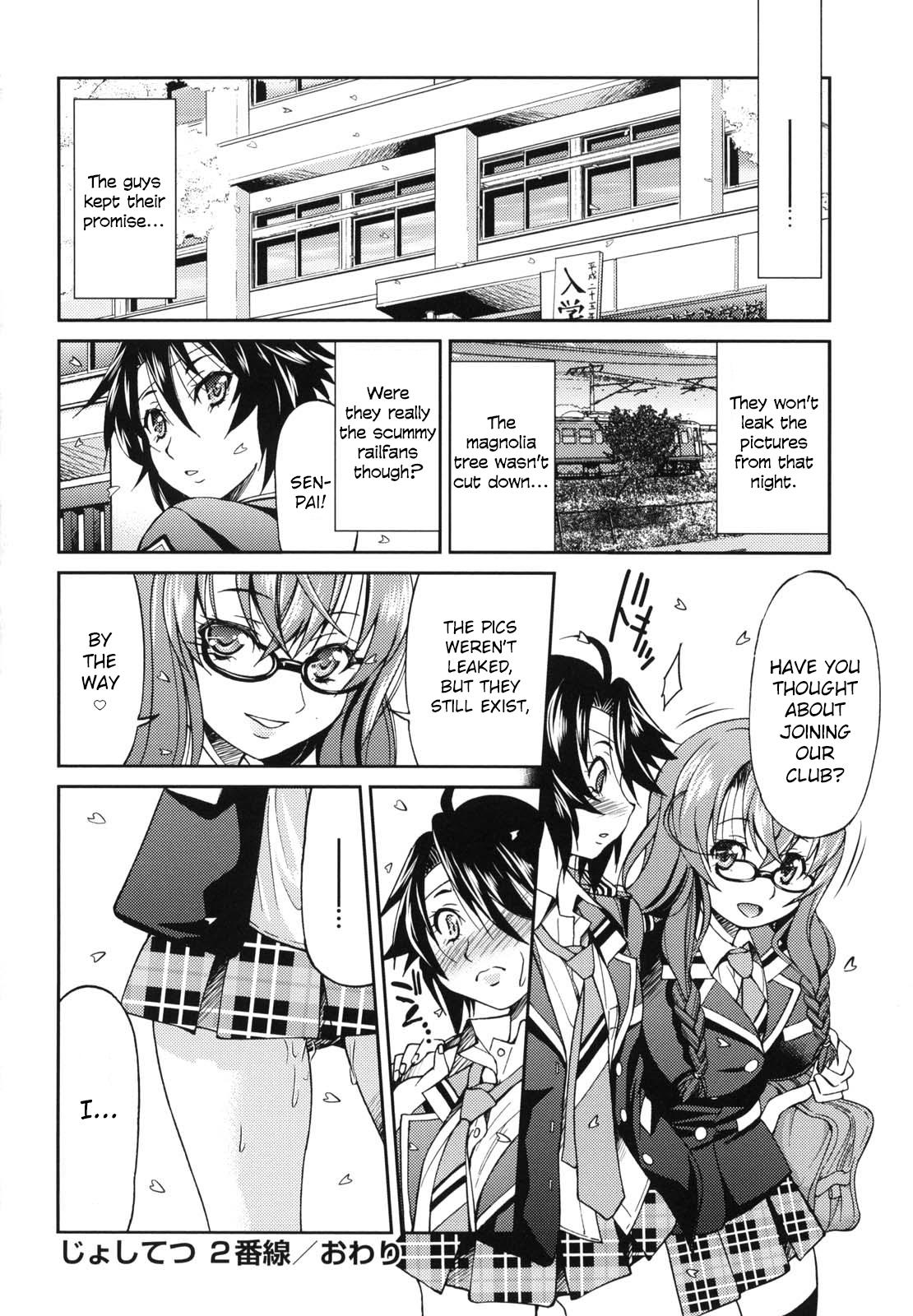 JYOSHI-TETSU Ch. 1-4 - Page 68