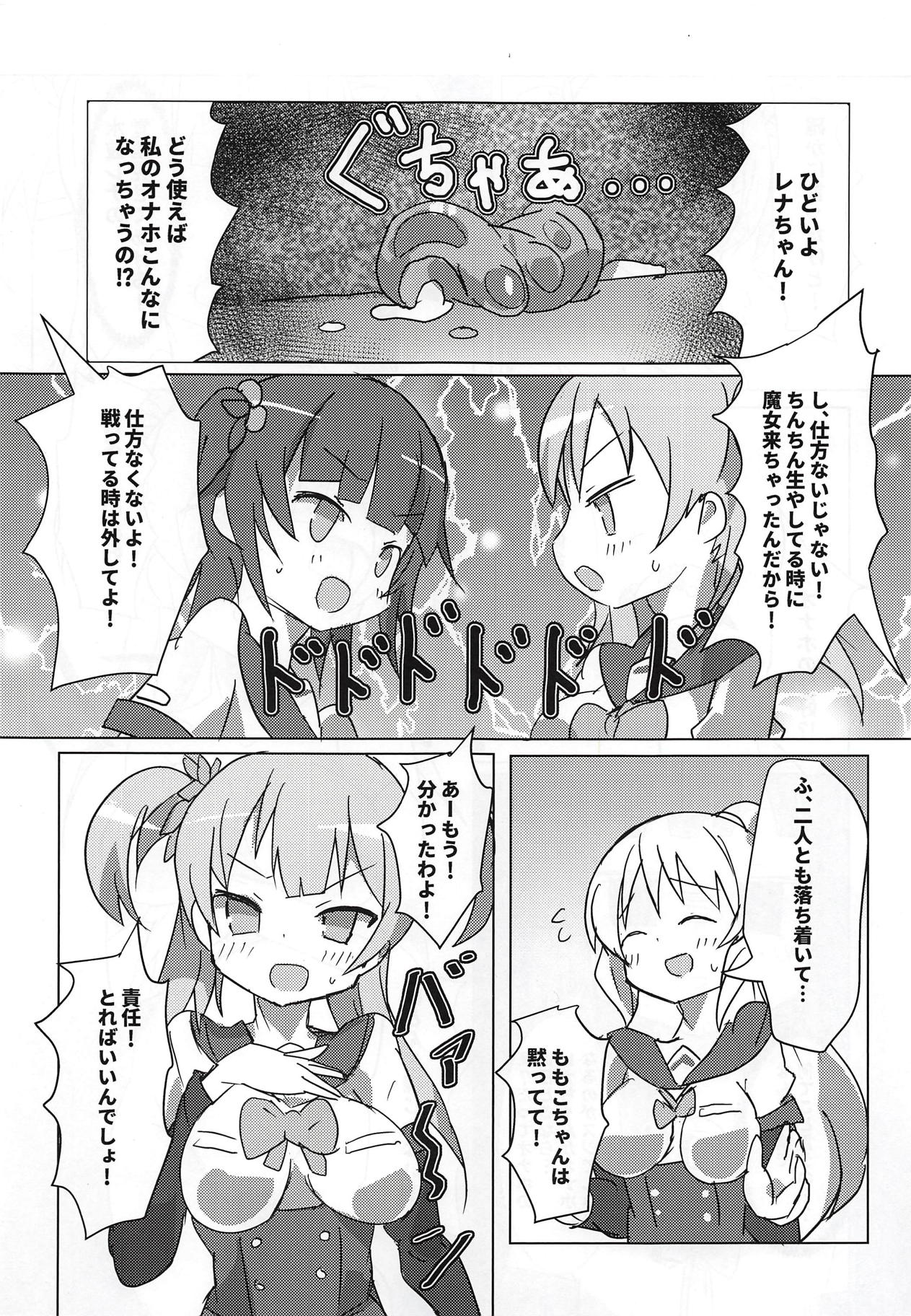 Preview page 2