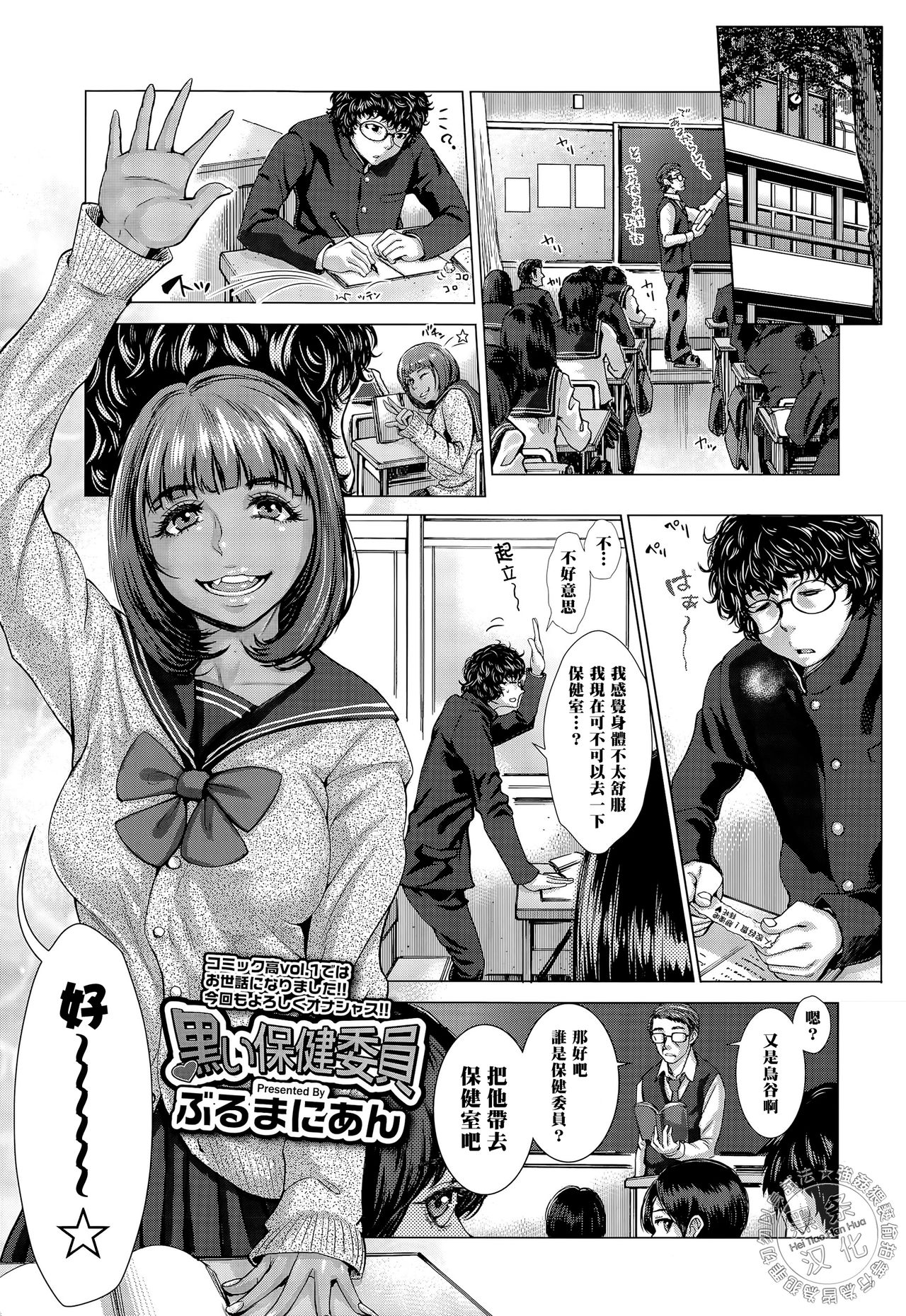 Preview page 1