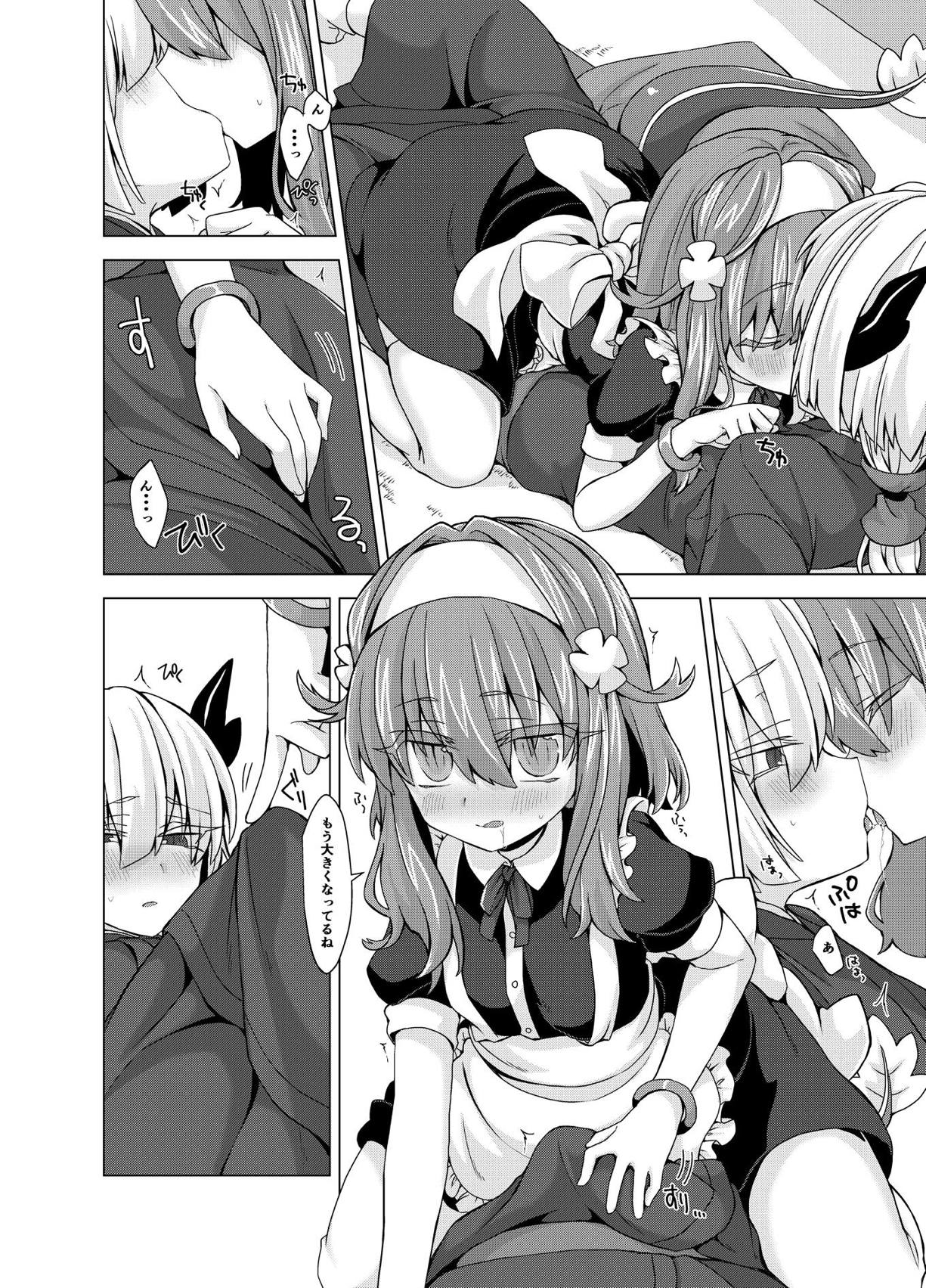 Preview page 5