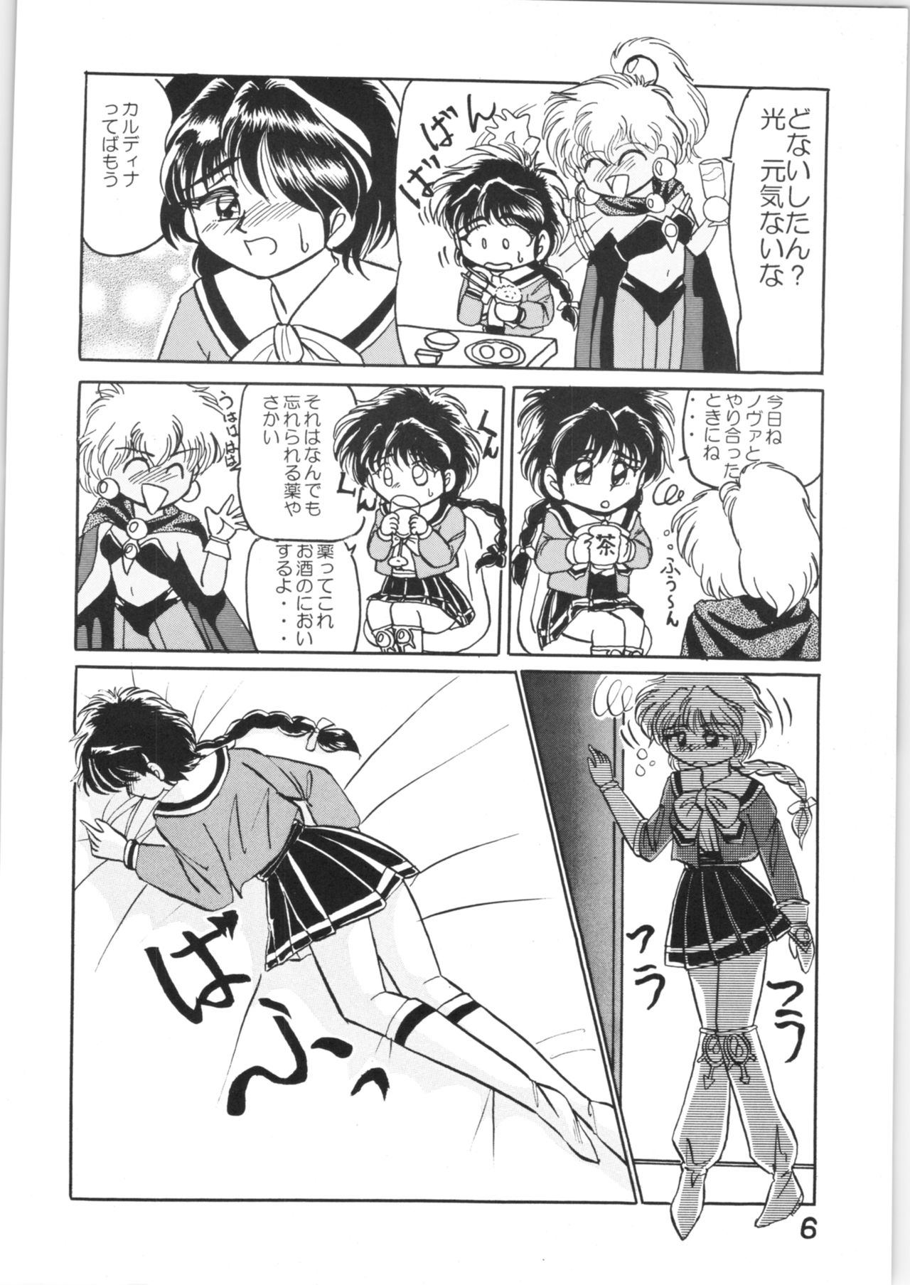 Preview page 5