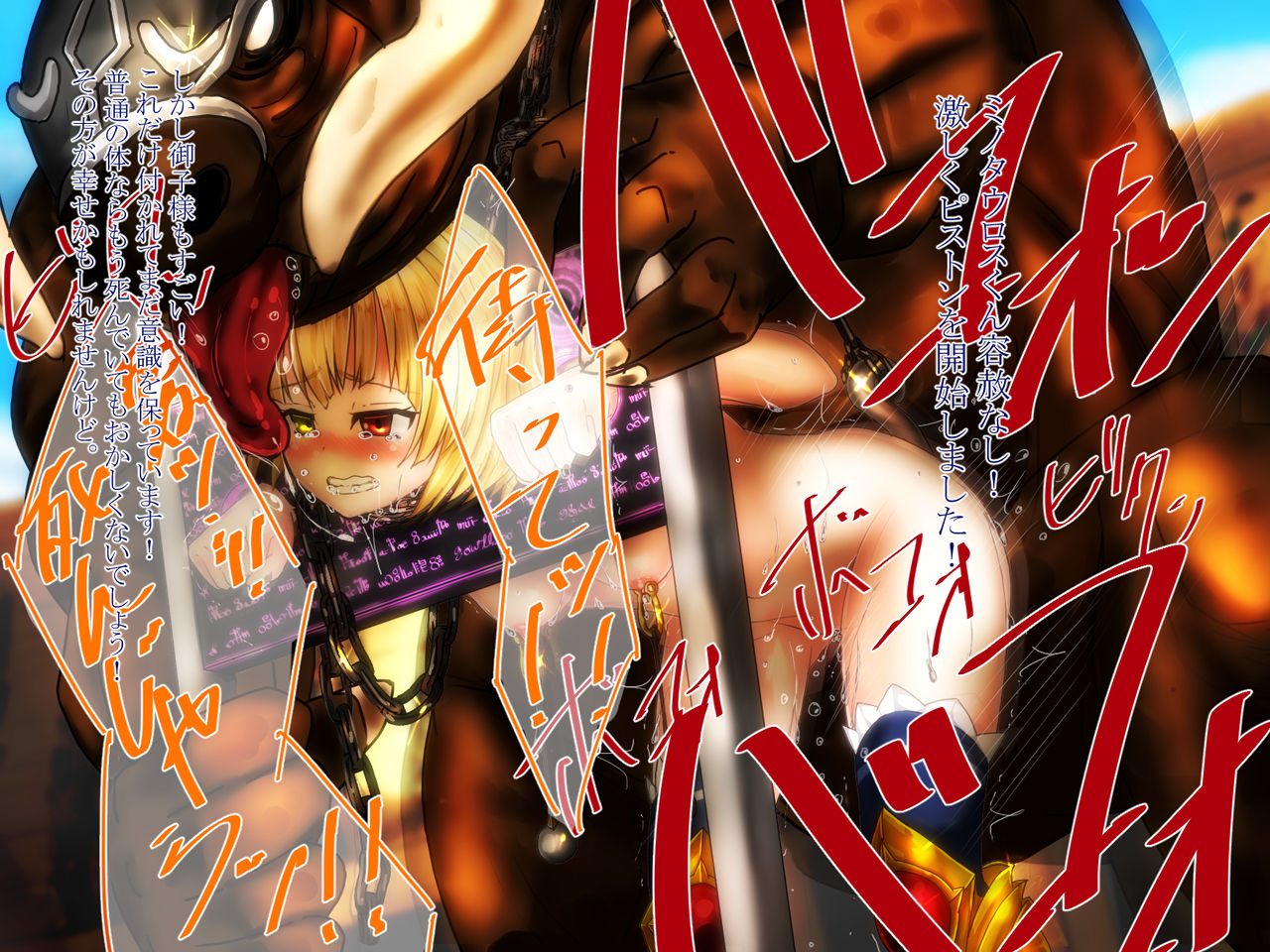 SHIRONEKO BAD END I - Page 26