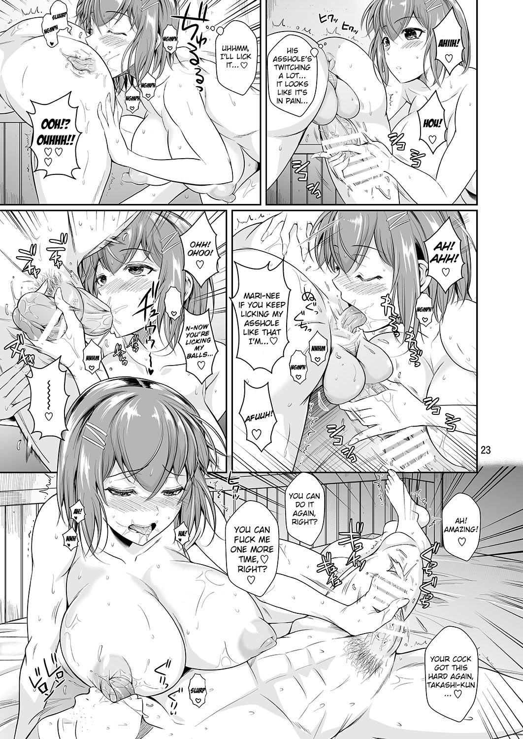 Touchuukasou 3 - Page 24