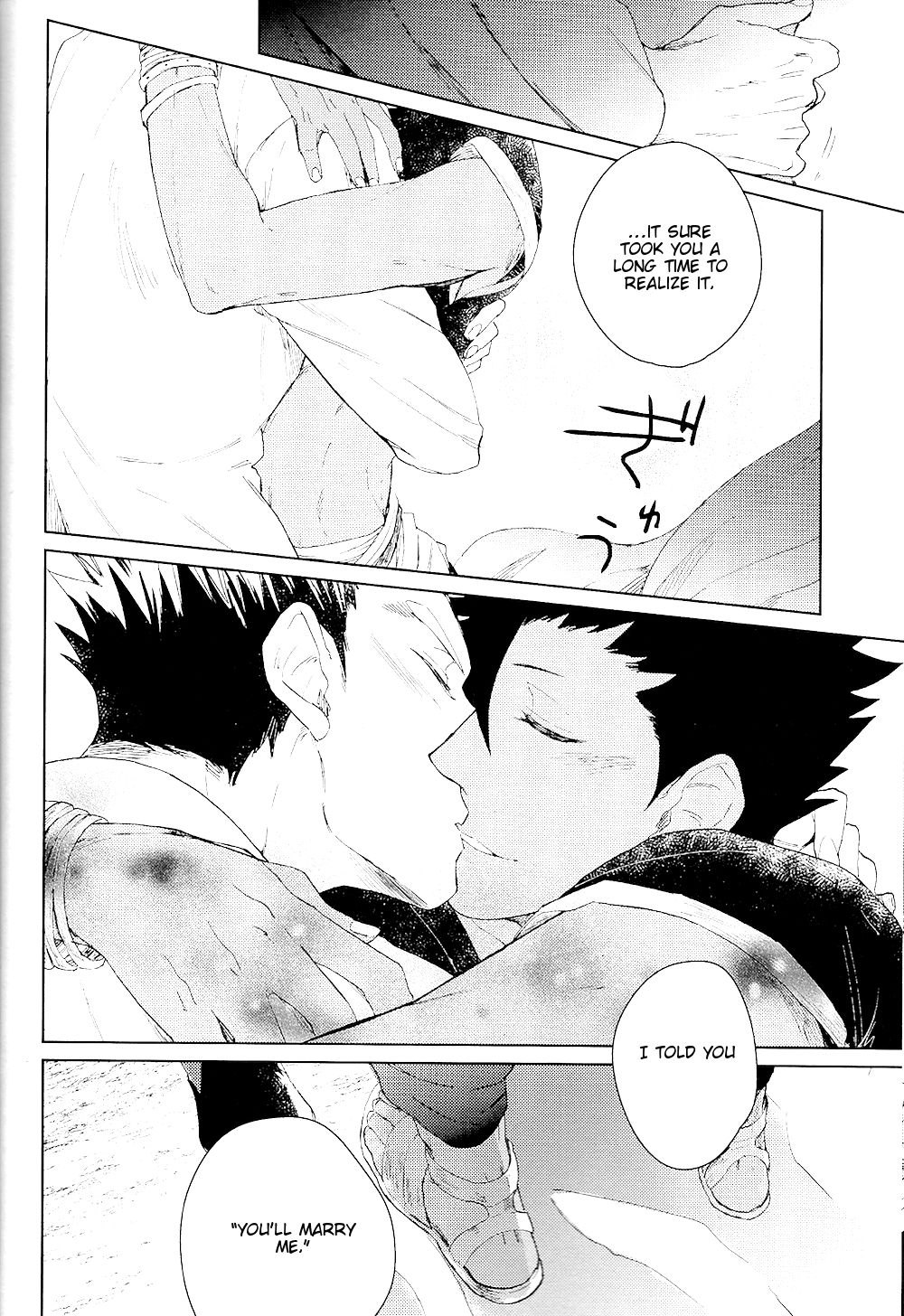 Red Road, Gold Sun. - Page 32