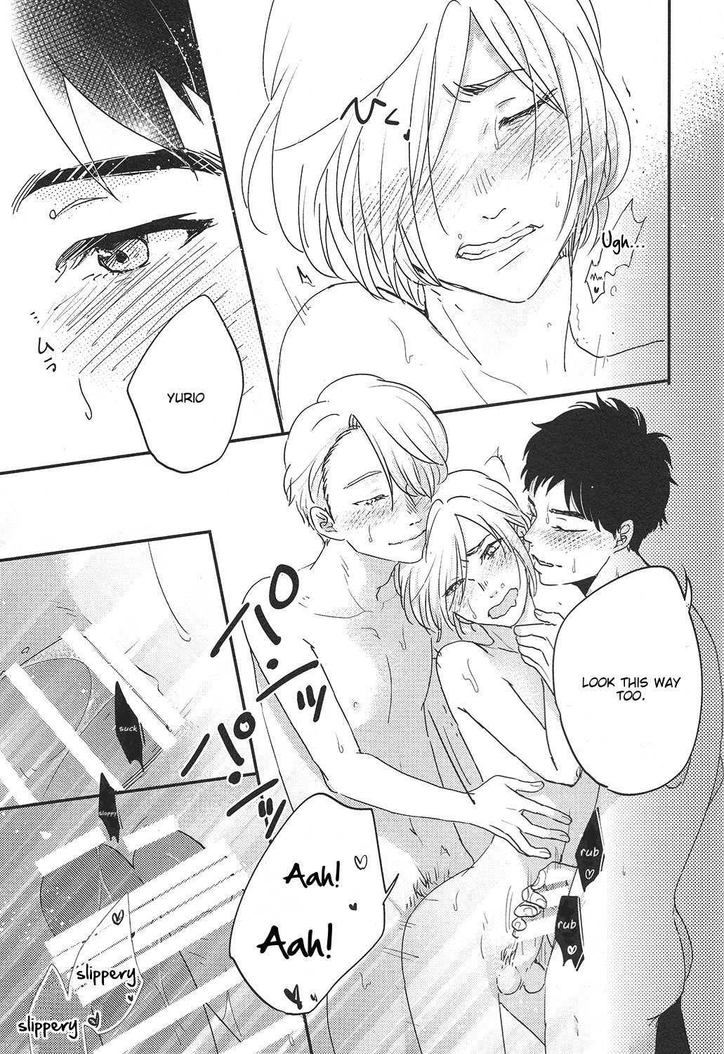 TAKE ME NOW! - Page 17