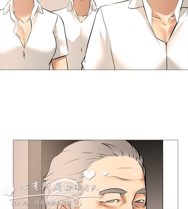 公寓啪啪趴【chinese】1-13 - Page 359