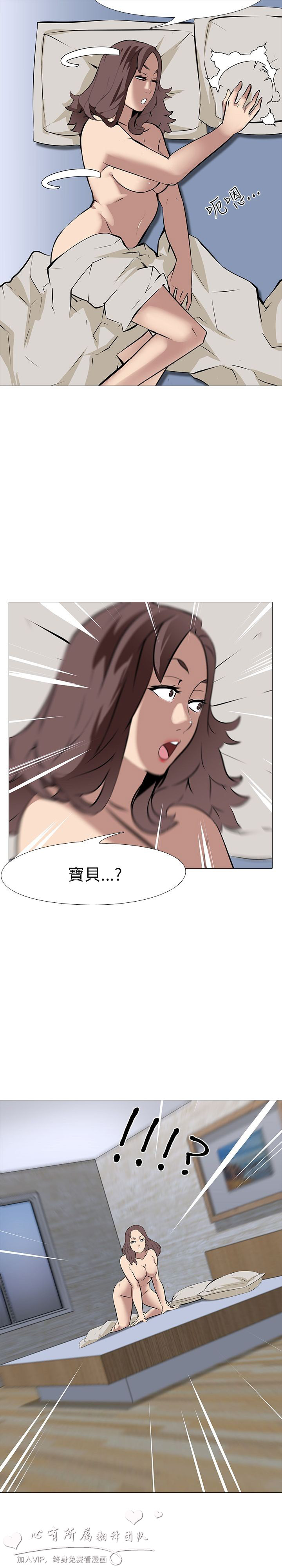 公寓啪啪趴【chinese】1-13 - Page 395