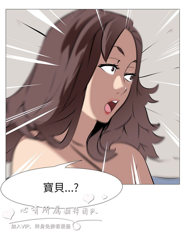 公寓啪啪趴【chinese】1-13 - Page 398
