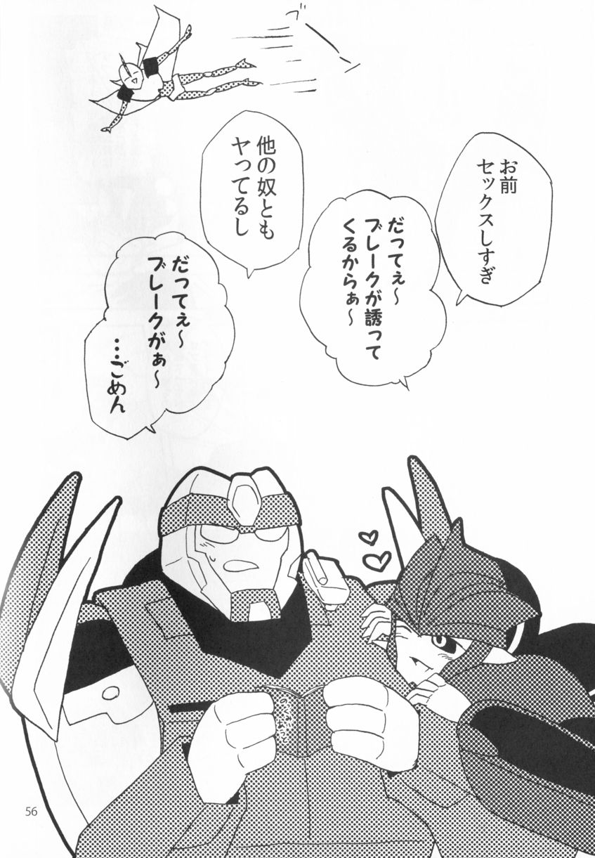 Knock Me Out - Page 55