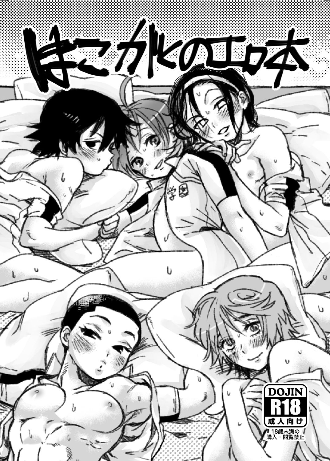 Preview page 1