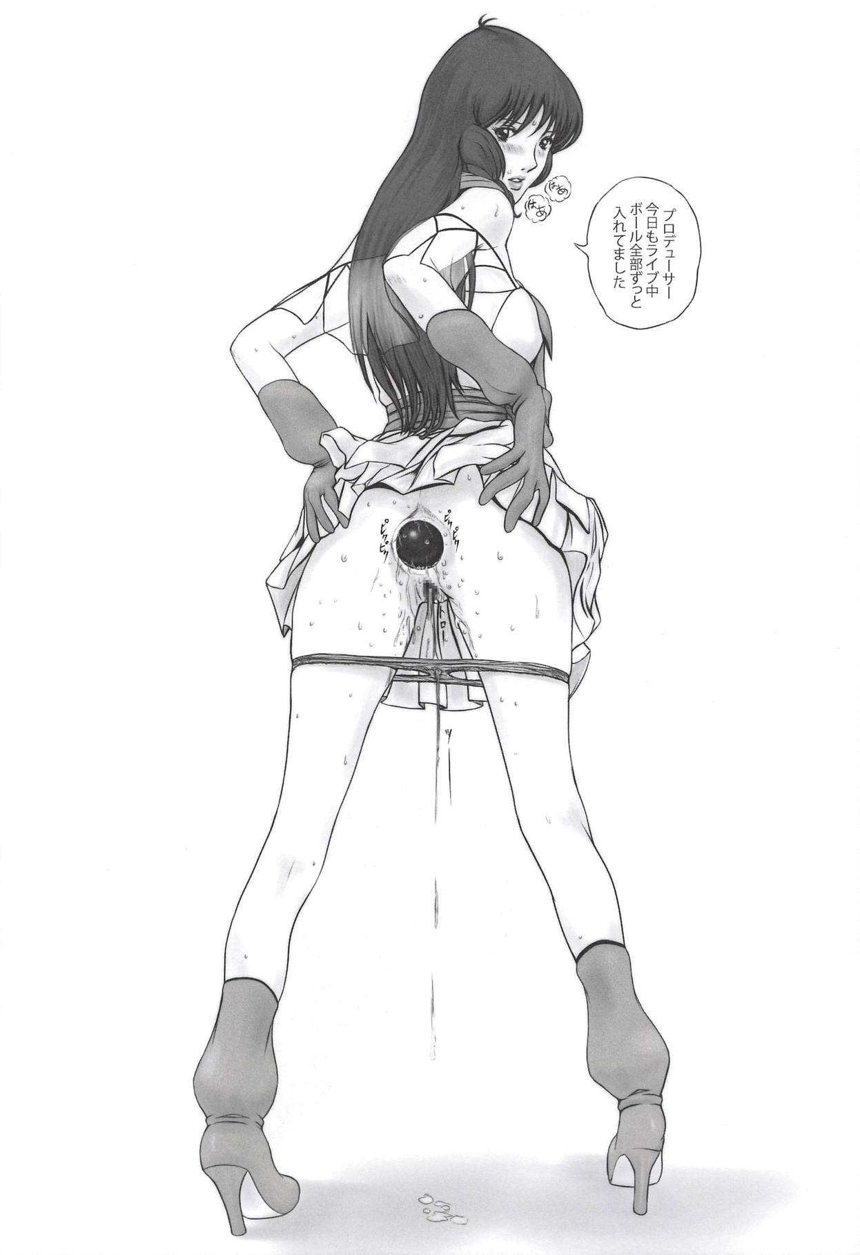 KINKY MILKY - Page 23