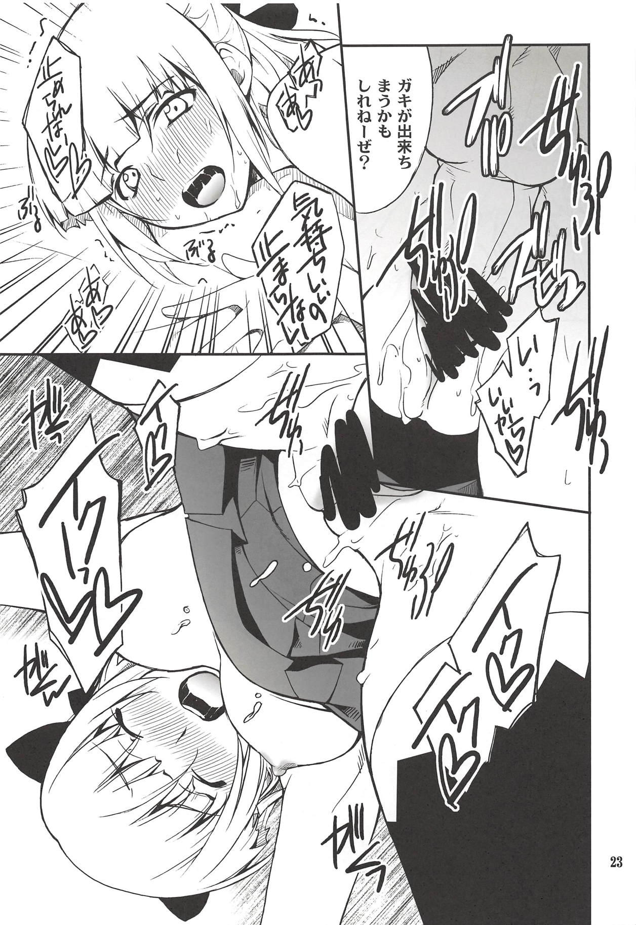 Fleur Explosion - Page 22