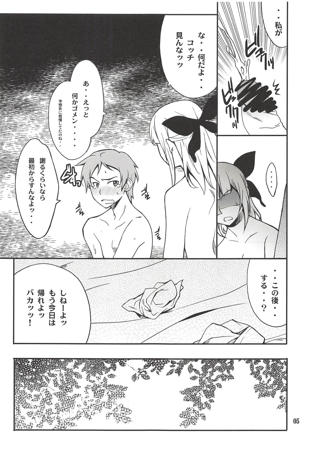 Fleur Explosion - Page 4