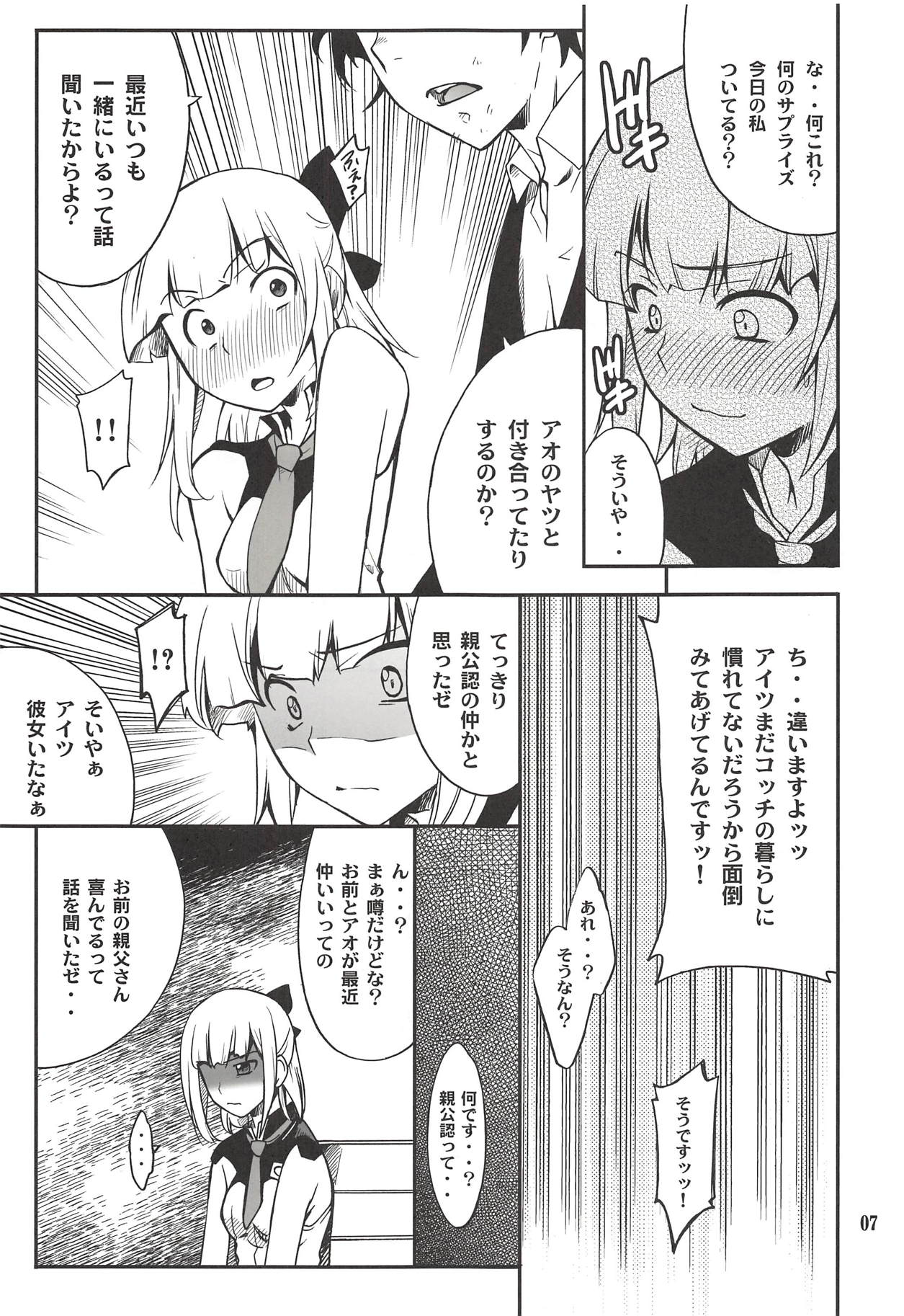 Fleur Explosion - Page 6