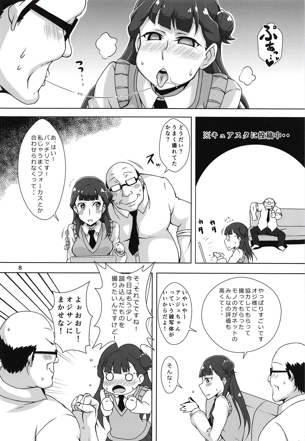 Preview page 7