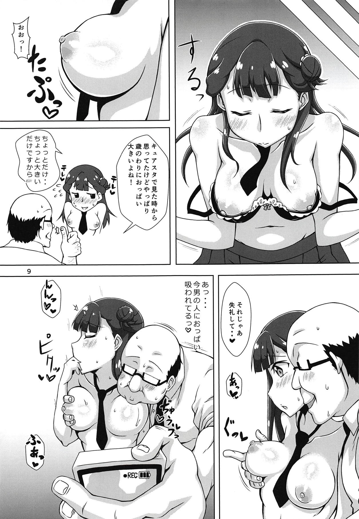 Preview page 8