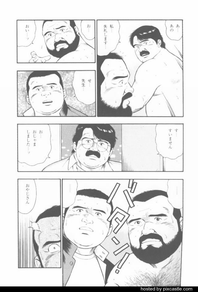 oyajisan - Page 30