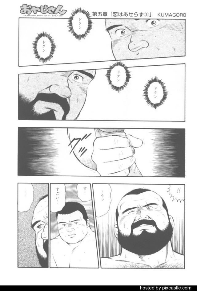 oyajisan - Page 37