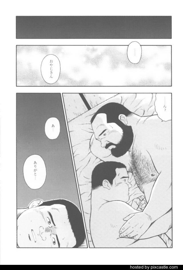 oyajisan - Page 47