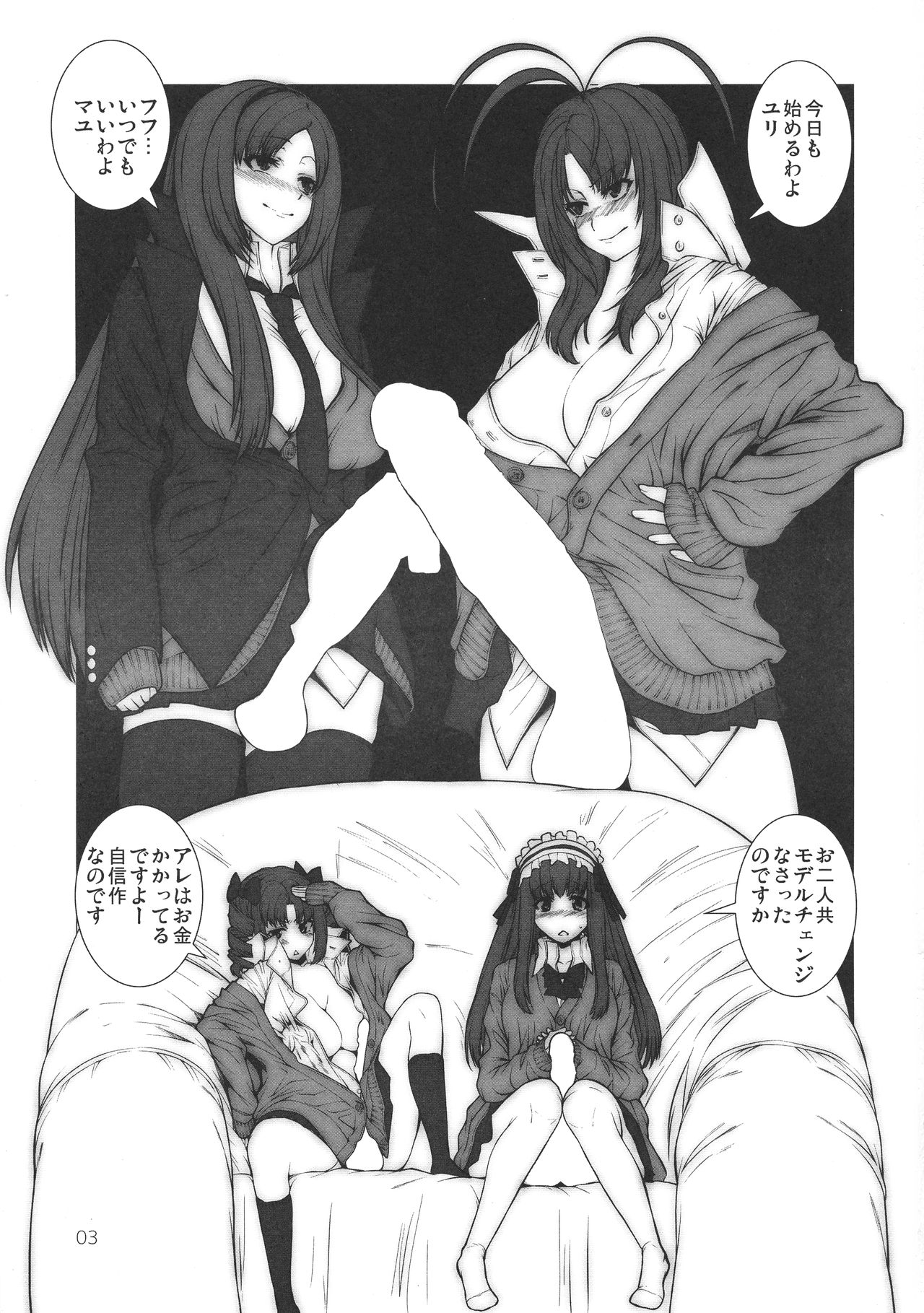 Preview page 3