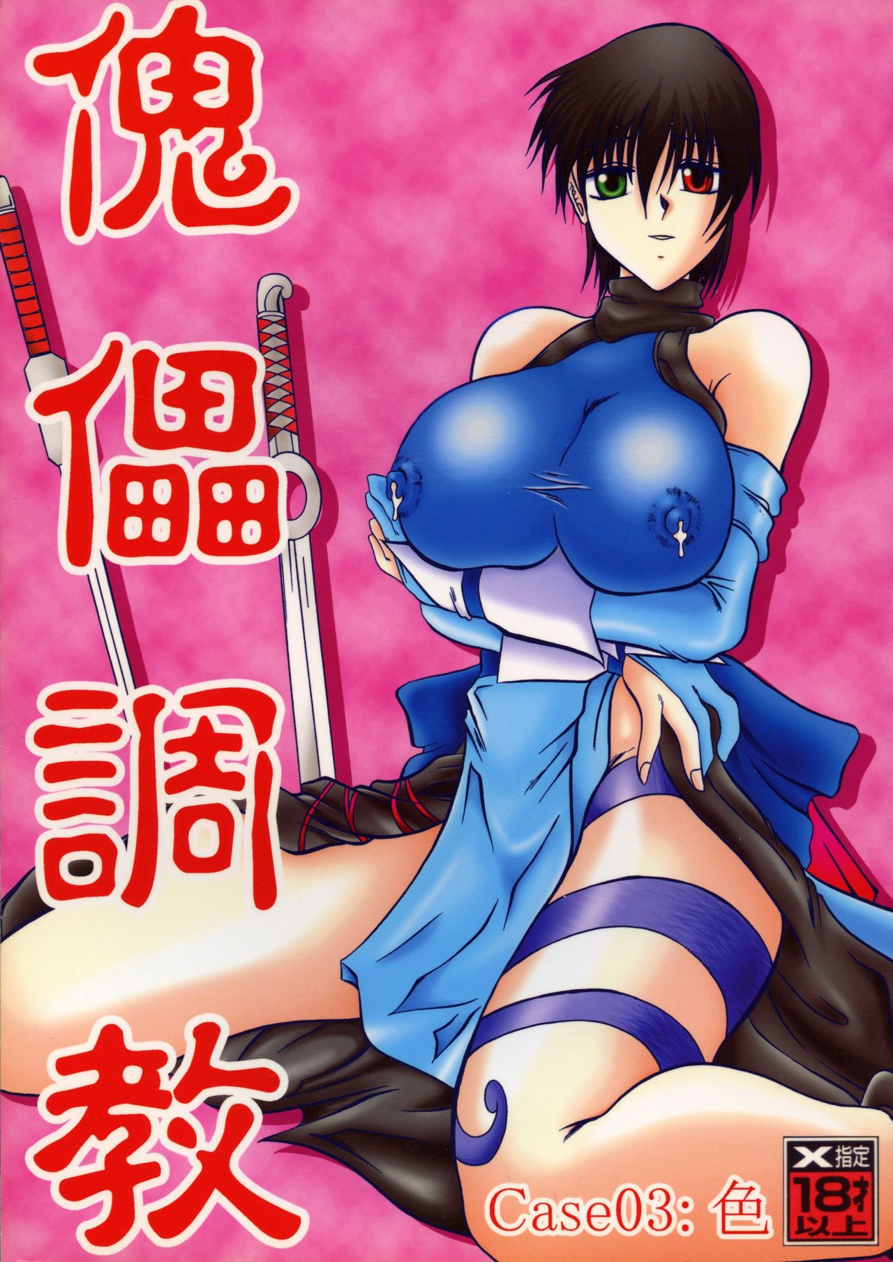 Preview page 1