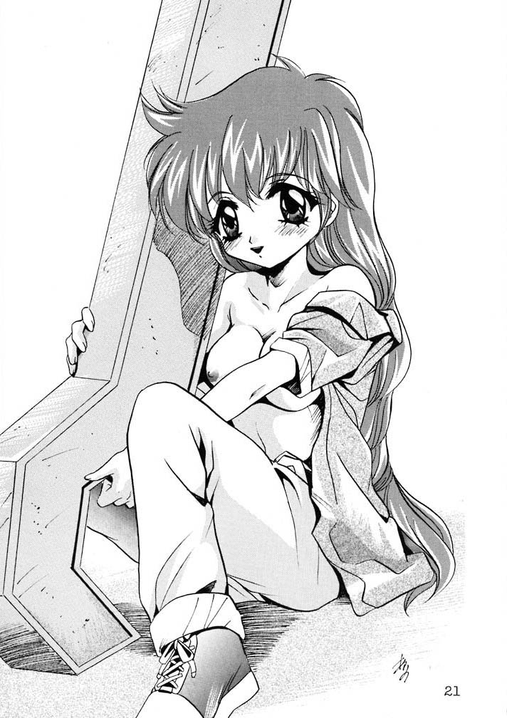 Kuriokawa - Page 21
