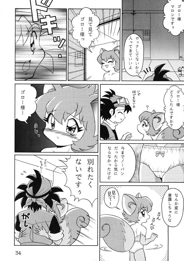 Kuriokawa - Page 34