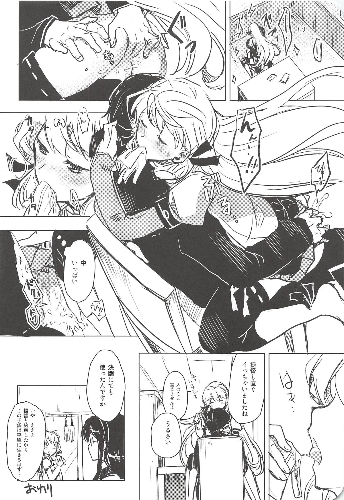 I copy. - Page 11