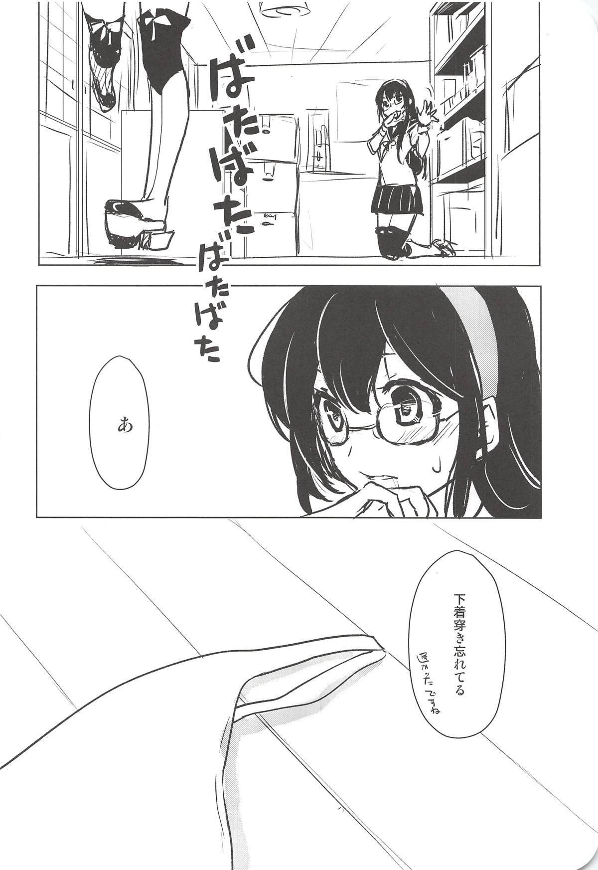 I copy. - Page 27