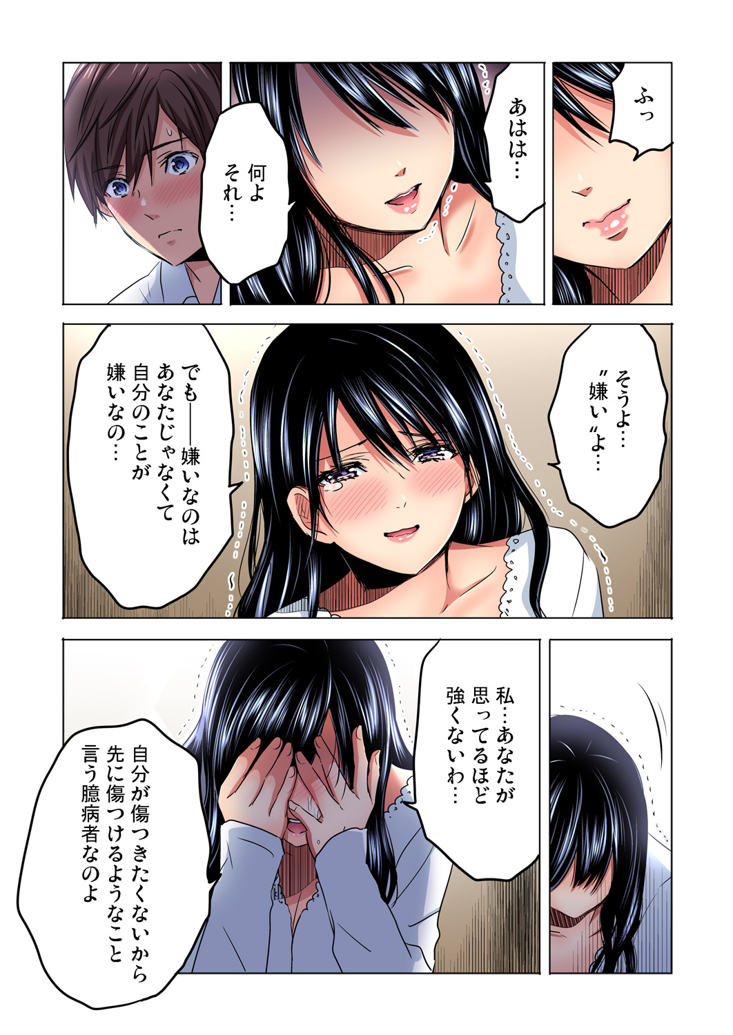 Gaticomi Vol. 92 - Page 146