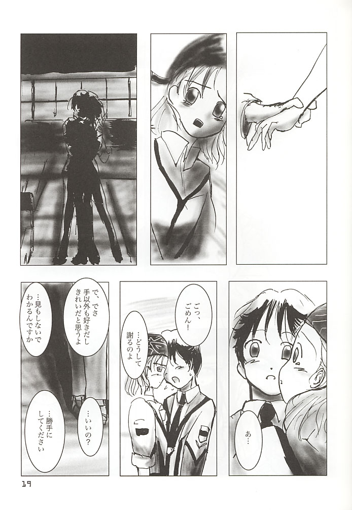 GAME/OVERS - Page 17