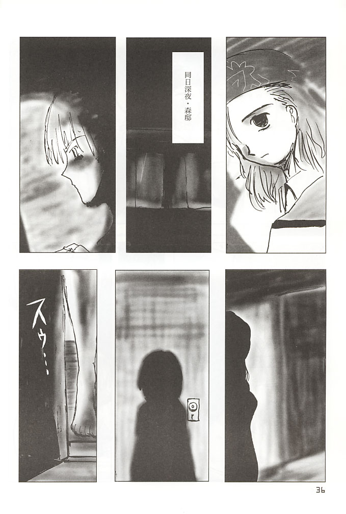 GAME/OVERS - Page 35