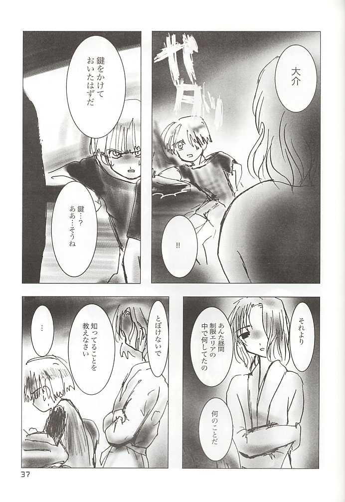 GAME/OVERS - Page 36