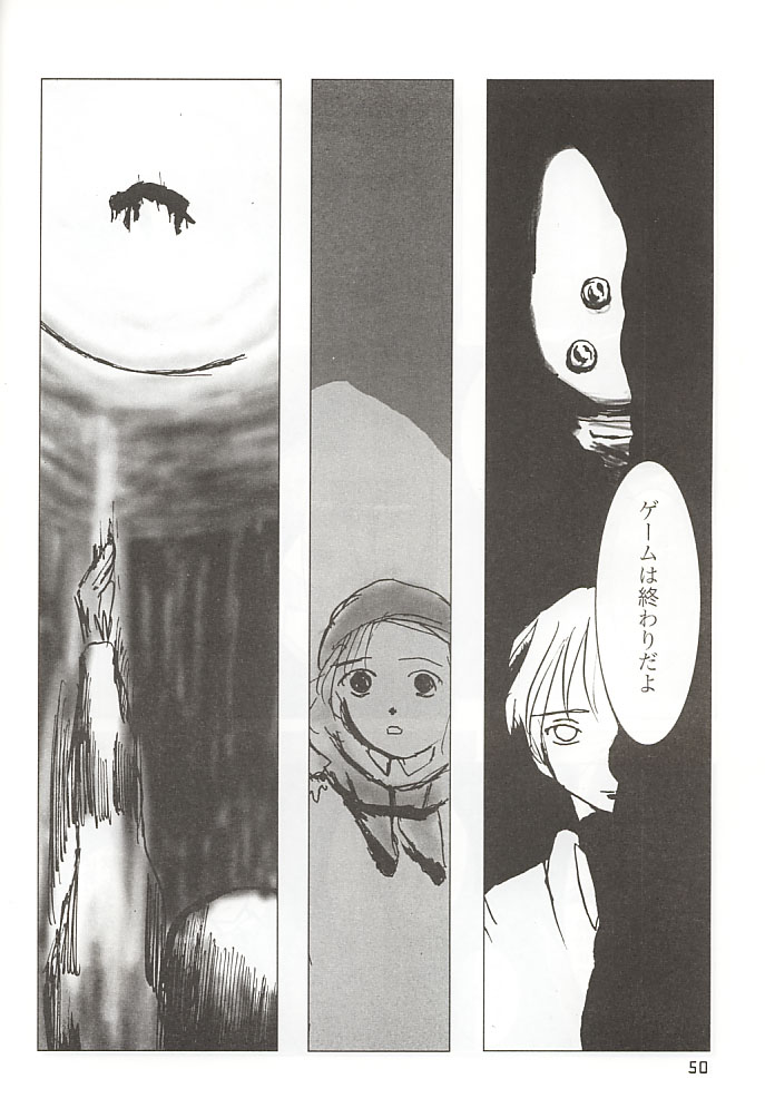 GAME/OVERS - Page 49