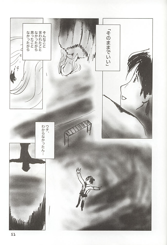 GAME/OVERS - Page 50