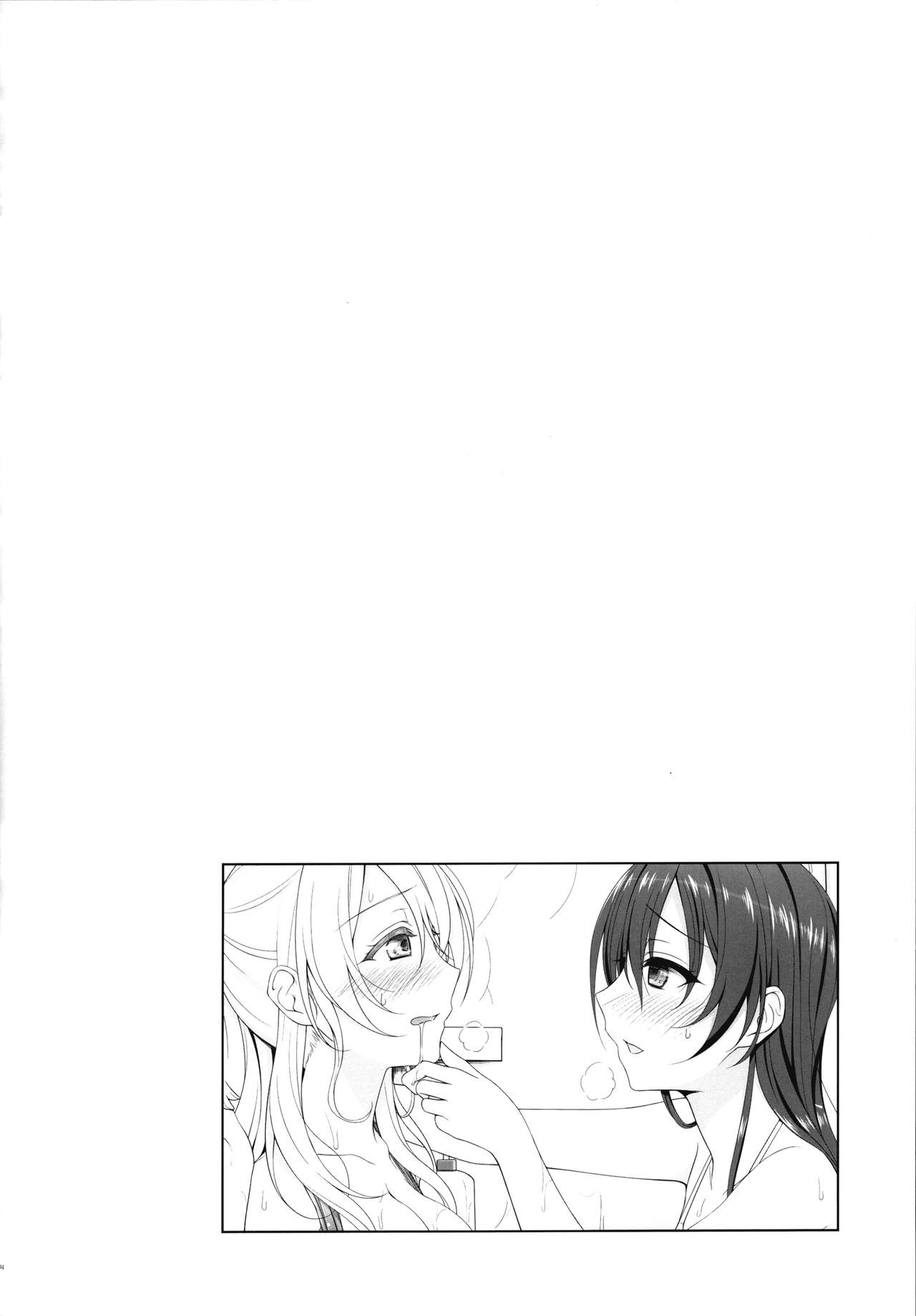 Manatsu no Misshitsu - Page 3
