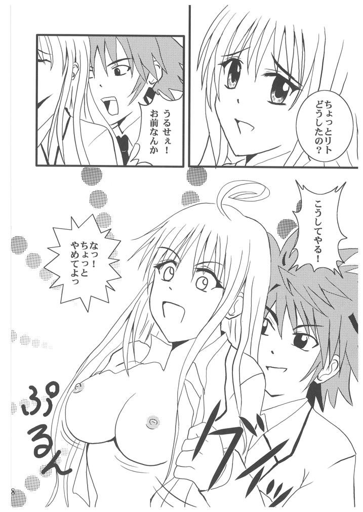 Preview page 7