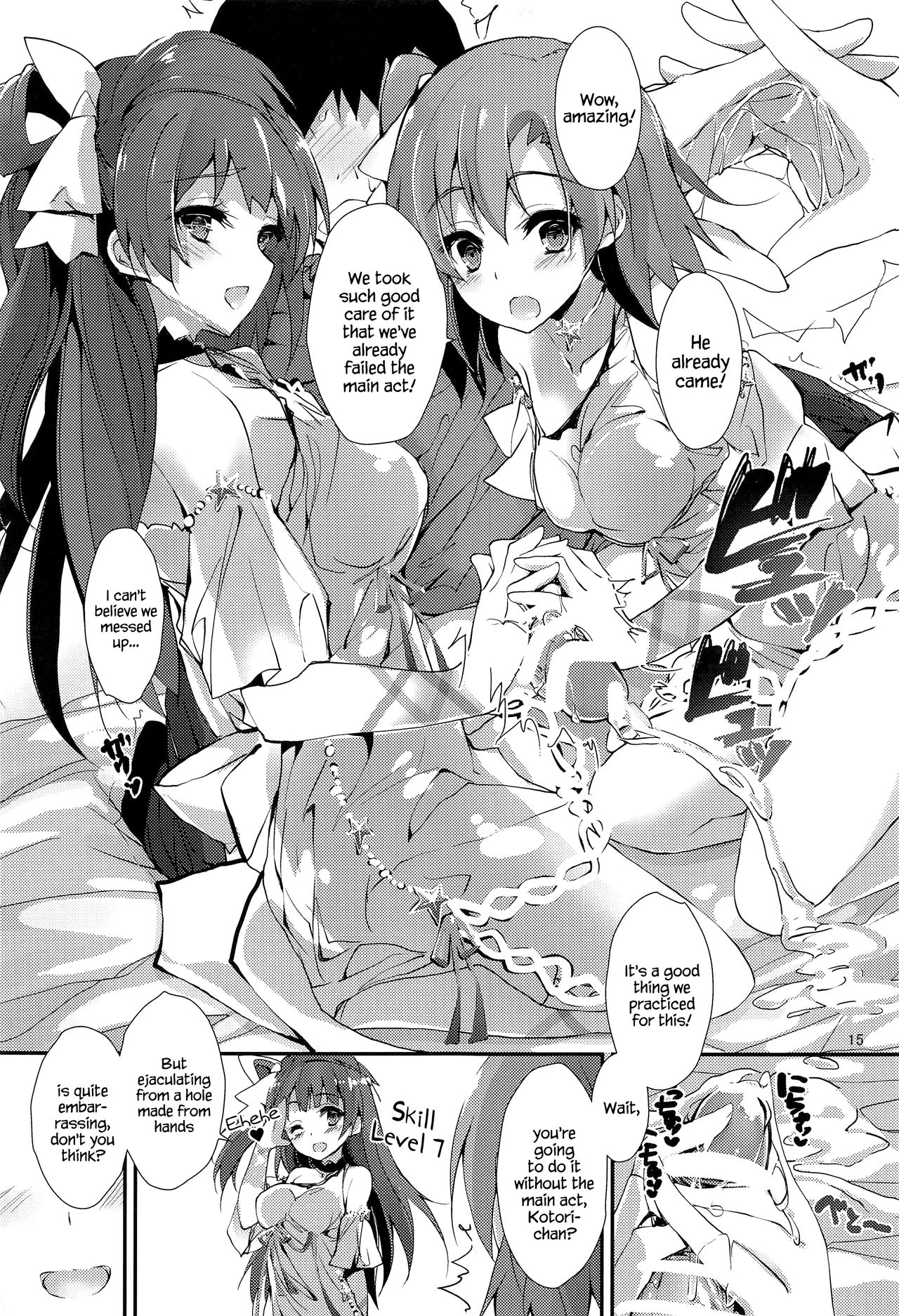 ENDLESS TRADE - Page 14