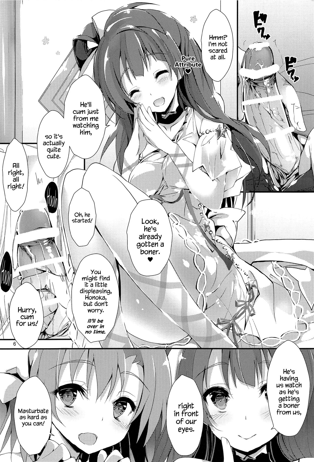 ENDLESS TRADE - Page 5