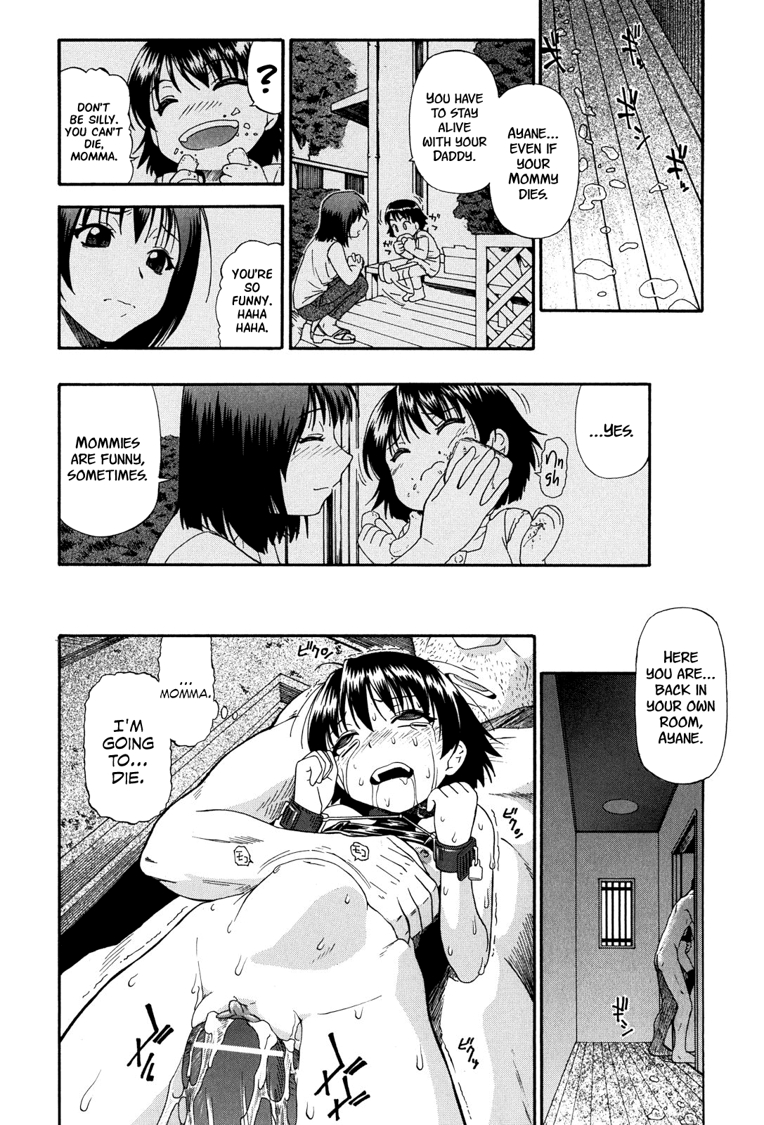 Miru mo Muzan - Page 139