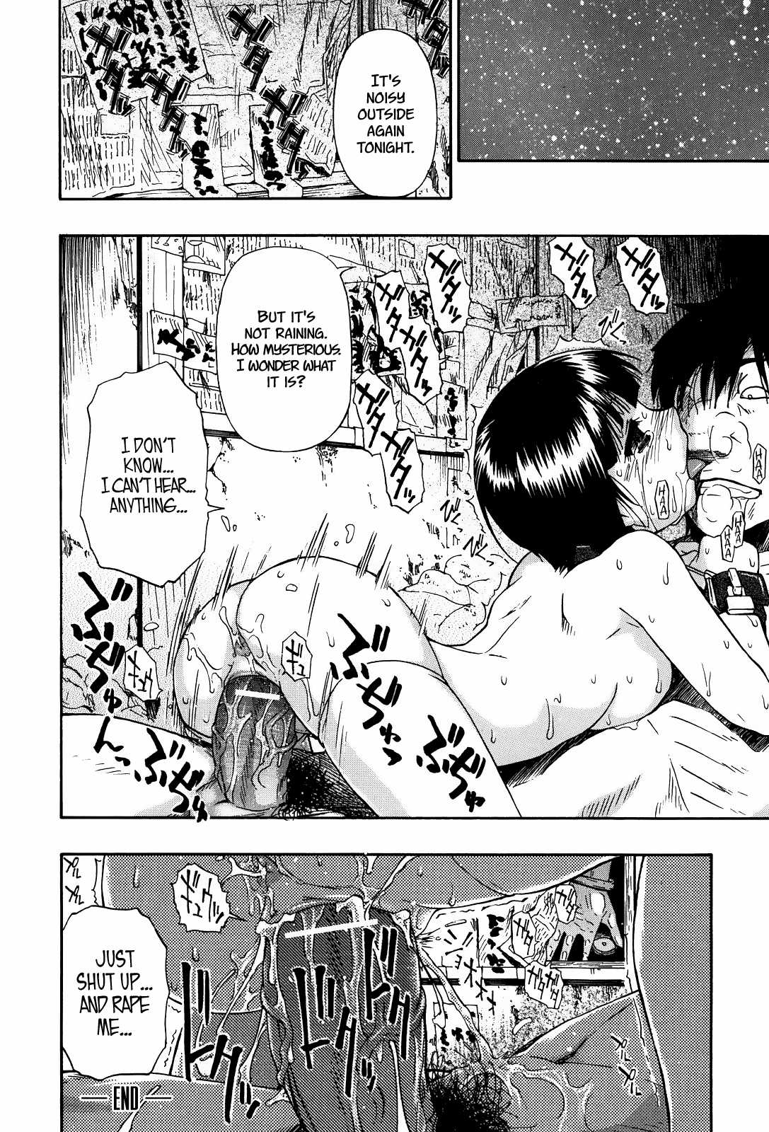 Miru mo Muzan - Page 19
