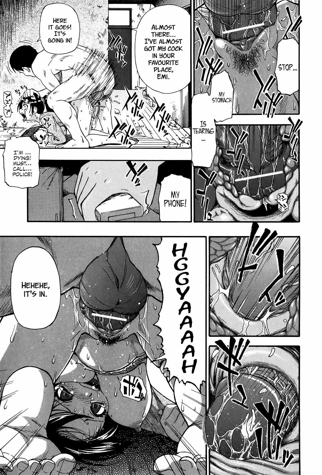 Miru mo Muzan - Page 32