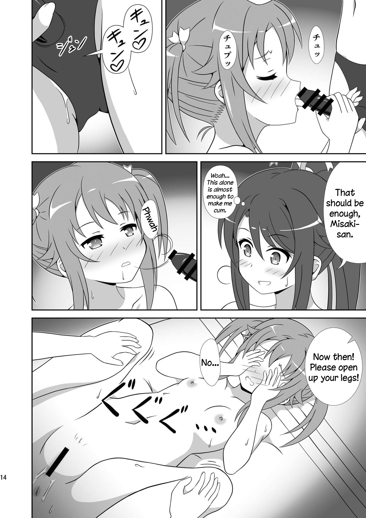 Souya x Misaki 2 - Page 13