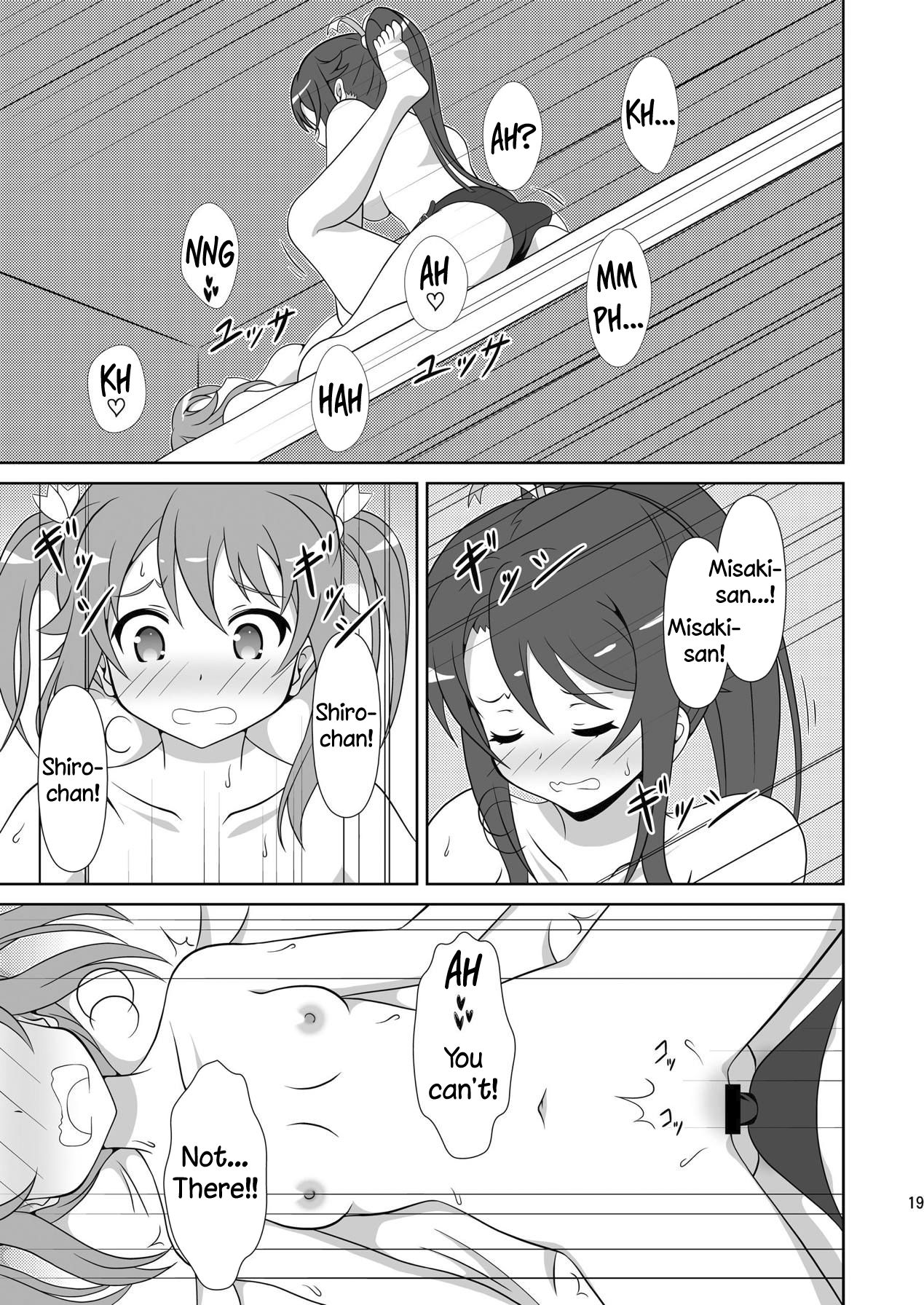 Souya x Misaki 2 - Page 18