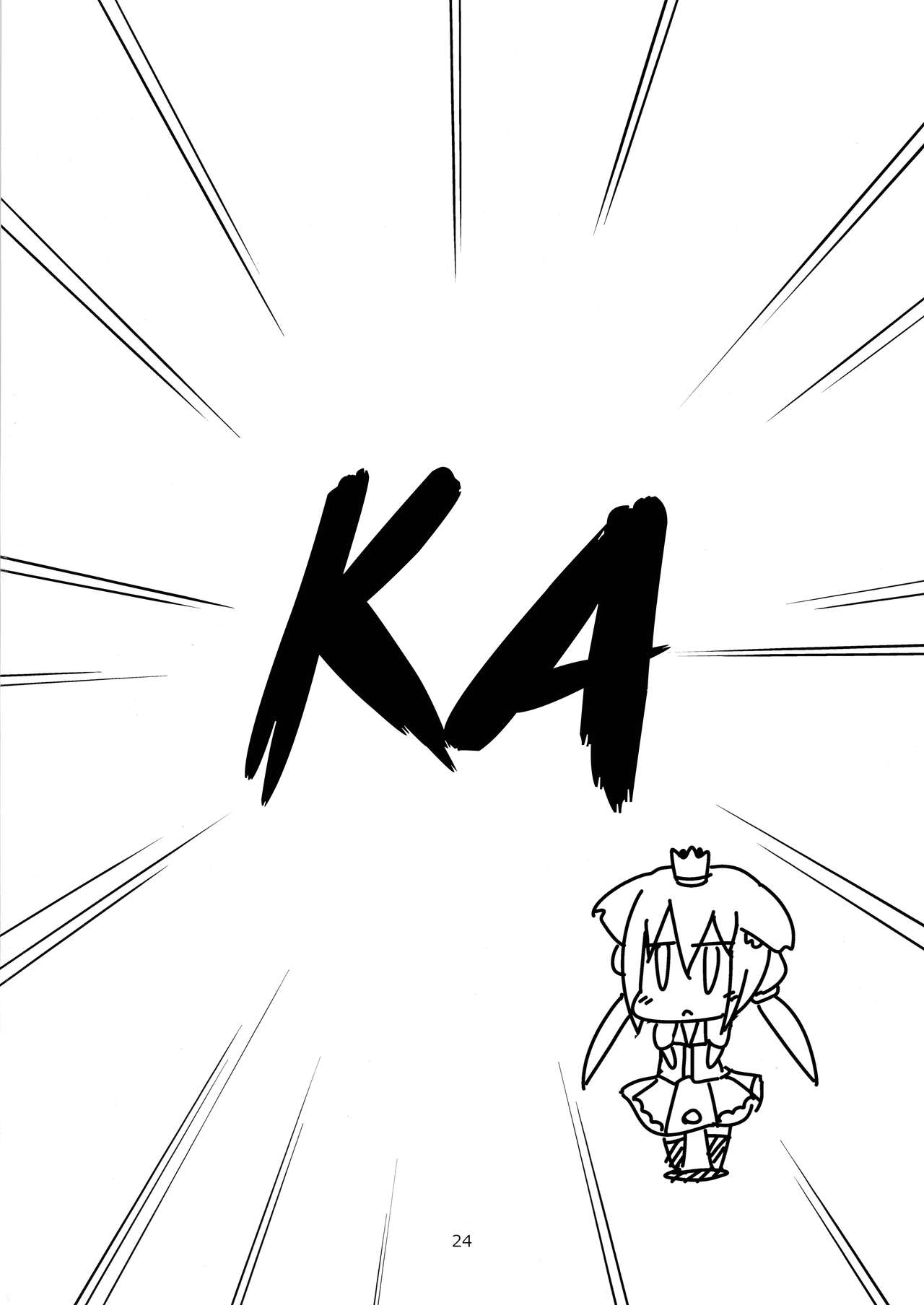 Princess verse - Page 24