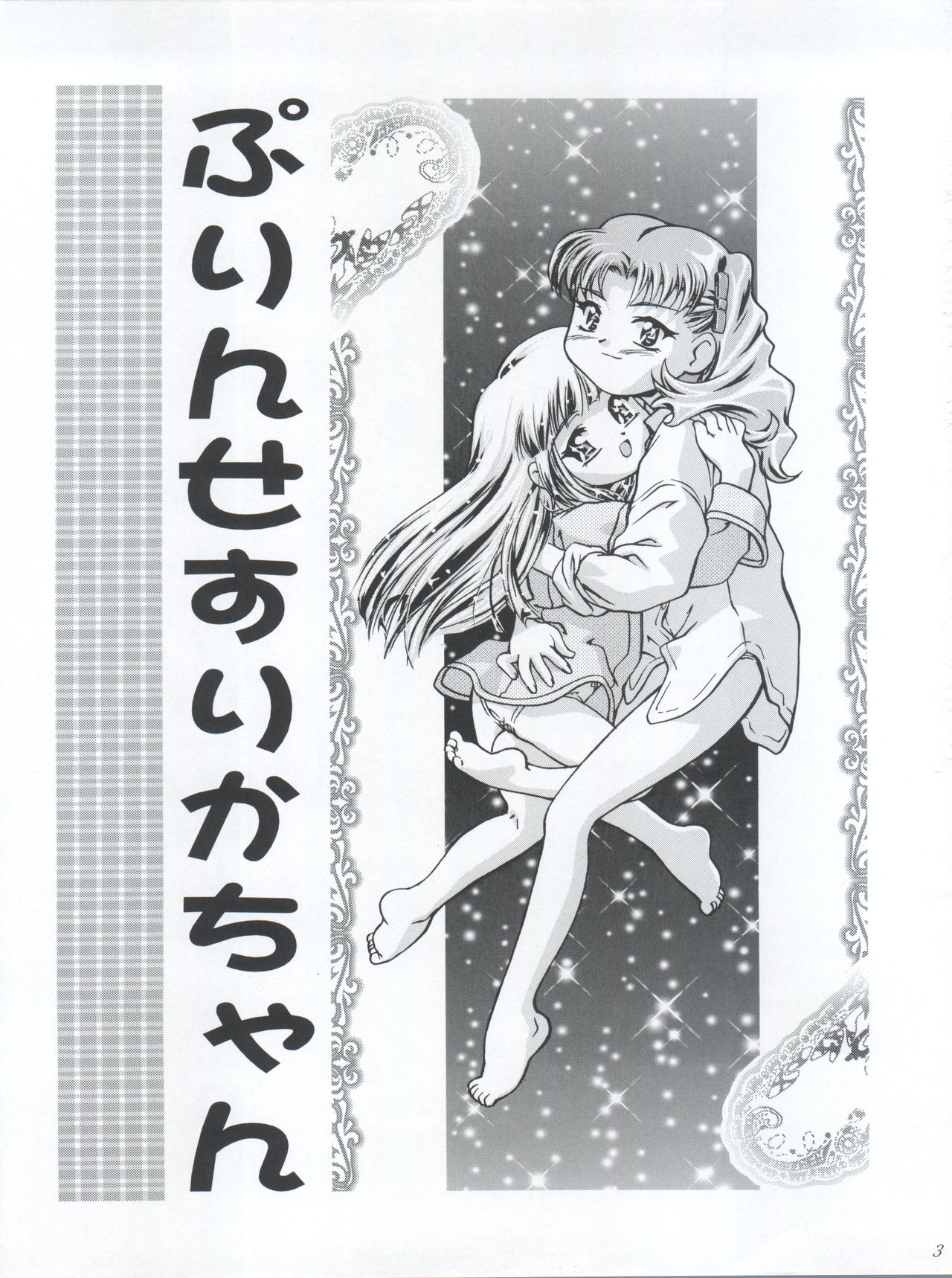 Preview page 3
