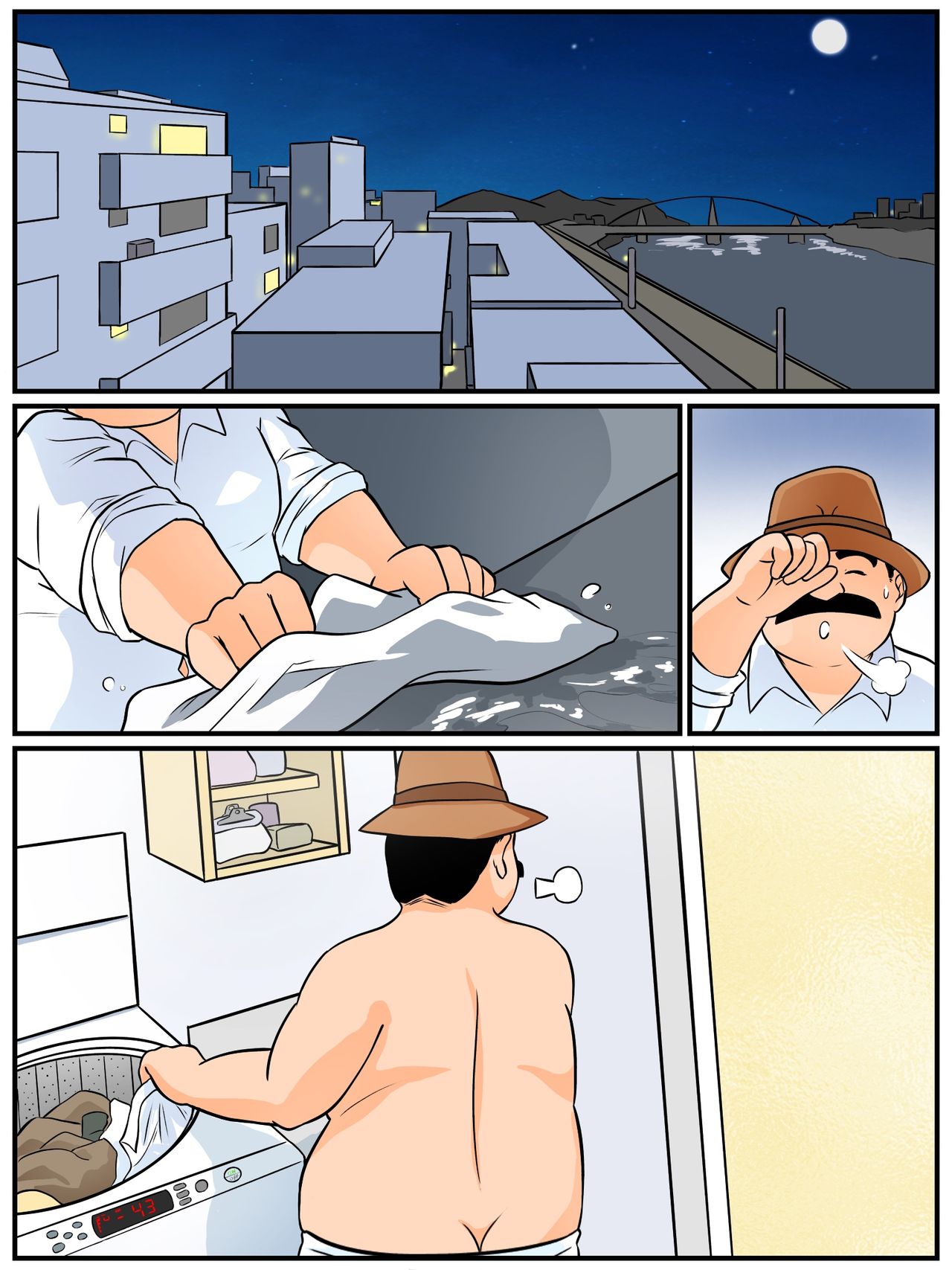 Mekure no kyoujitsu - Page 14