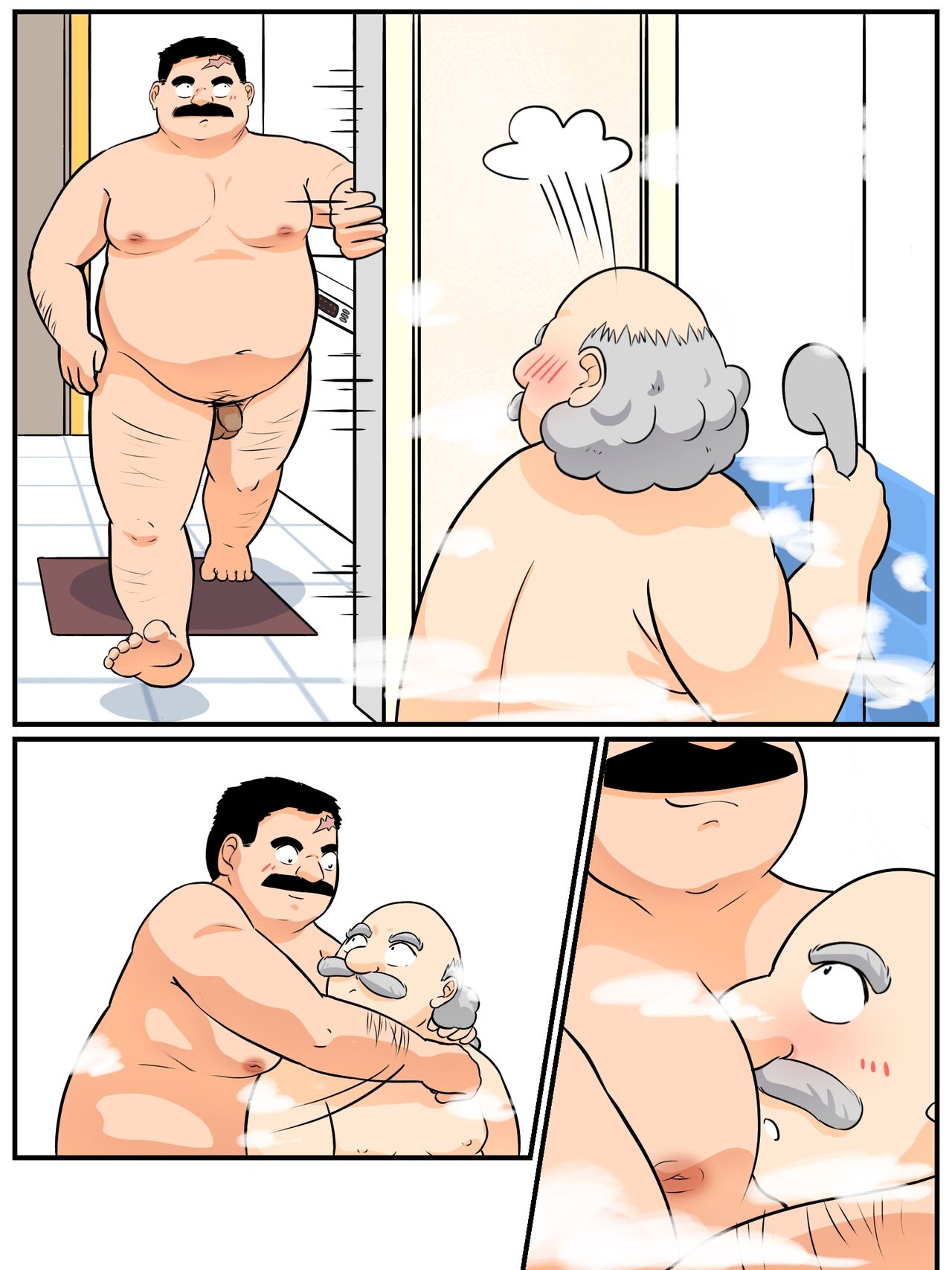 Mekure no kyoujitsu - Page 15